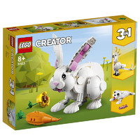 LEGO 乐高 Creator3合1创意百变系列 31133 可爱的白兔