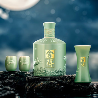 舍得 癸卯兔年生肖纪念酒 52%vol 浓香型白酒 518ml 追星款礼盒装