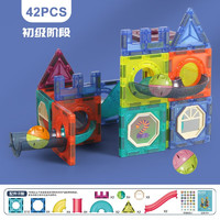 imybao 麦宝创玩 儿童百变轨道彩窗磁力片玩具