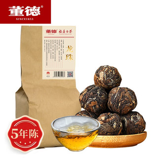 董德白茶 典藏级2017年手工龙珠50颗左右寿眉250g 正宗福鼎老白茶 商务便捷装 一颗一泡 回甘明显 枣香四溢