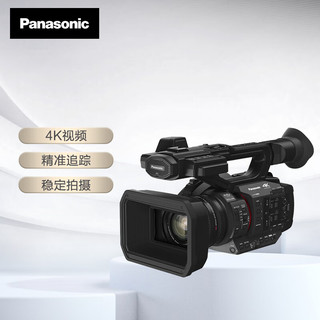 松下（Panasonic）V385家用/直播高清数码摄像机、DV WIFI、90倍变焦、5轴防抖、（V270升级版） X2