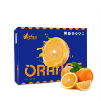 ORANGE 爆橙 脐橙 单果200g+ 4.5kg 礼盒装
