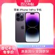 Apple 苹果 iPhone 14 Pro全网通5G手机原装国行正品