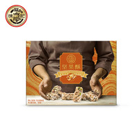 徐福记 混合口味福兔贺岁礼盒1.219kg 沙琪玛 棉花糖 果冻 节日礼盒 新 坚果酥盒装