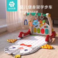 知识花园 婴幼儿脚踏钢琴健身架宝宝0-3岁1益智早教学步二合一玩具