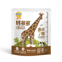 MILKGROUND 妙可蓝多 多系列 钙多多奶酪棒 椰香牛乳味 90g