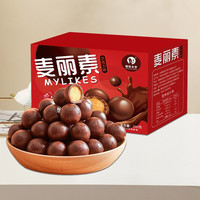 海岛大亨 麦丽素 夹心牛奶巧克力童年零食 200g*2盒（约140颗）