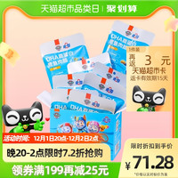 未零beazero汪汪队立大功DHA高蛋白鳕鱼肠560g*1盒装儿童零食肉肠 1盒（8袋装）