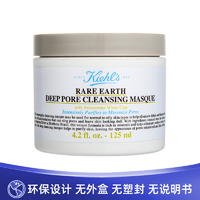 抖音超值购：Kiehl's 科颜氏 亚马逊白泥涂抹式清洁面膜 125ml