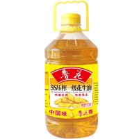 抖音超值购：luhua 鲁花 5S压榨一级花生油3.08L 香浓美味食用油粮油