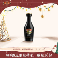 BAILEYS 百利甜酒 百利 Baileys 原味酒伴50ml