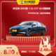 北京现代 伊兰特 2022款 1.5L CVT GLX精英版 车小蜂汽车新车订金