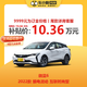  BUICK 上汽通用别克 别克微蓝6 2022款 插电混动 互联时尚型 车小蜂汽车新车　