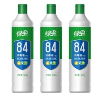 抖音超值购：EVER GREEN 绿伞 84消毒液500g*5瓶  家用杀菌次氯酸钠消毒液 杀菌率99.999%