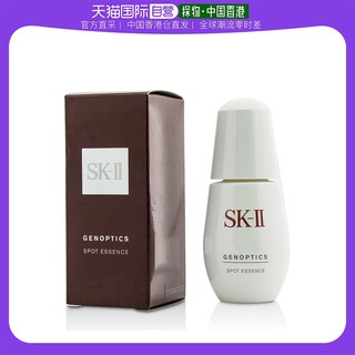 88VIP：SK-II 肌因光蕴祛斑小银瓶 50毫升