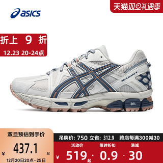 ASICS 亚瑟士 Gel-Kahana 8 男子跑鞋 1011B109-023 浅灰色 39.5
