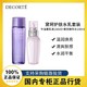  百亿补贴：黛珂 护肤套装 紫苏水 150ml+牛油果乳 150ml　