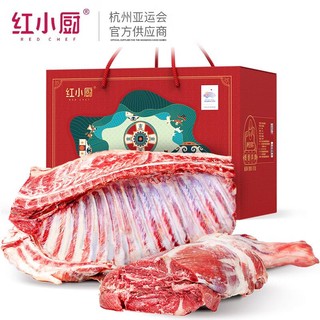 RedChef 红小厨 呼伦贝尔奶香羊腿羊排组合5斤 新鲜原切羊肉