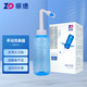 ZHENDE 振德 ZD-XBQ-VI 手动洗鼻器 500ml