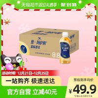 统一 、：统一 阿萨姆原味奶茶 300ml*24瓶