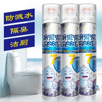 厕泡泡 马桶洁厕剂 650ML3瓶