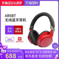 audio-technica 铁三角 Audio Technica/铁三角 ATH-AR5BT无线头戴式蓝牙头戴式耳机