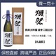 DASSAI 獭祭 纯米大吟酿23 二割三分清酒 1800ml/瓶