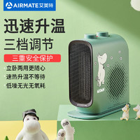 AIRMATE 艾美特 电暖风机家用小型电暖气办公浴室电太阳热风机烤火炉取暖器