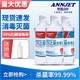 ANNJET 安捷 酒精75度消毒液75%度皮肤杀菌家用家庭清洁药用乙醇500ML*5大瓶