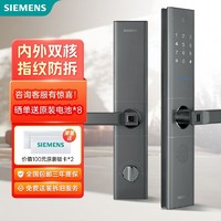 SIEMENS 西门子 智能指纹锁家用防盗门锁电子锁体密码锁 E350