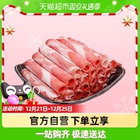 长生 国产原切羔羊肉片350g火锅食材涮烤精品