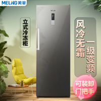 MELING 美菱 一级变频无霜风冷立式冰柜冷冻柜家用抽屉式大容量冰箱