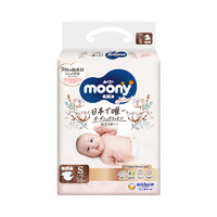 88VIP：moony 婴儿纸尿裤 S58片