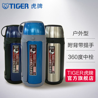 TIGER 虎牌 保温杯真空男女MHK-A15C户外运动304不锈钢水壶1.49L