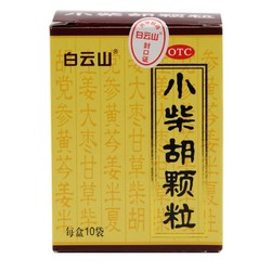 白云山 小柴胡颗粒 10g*10袋