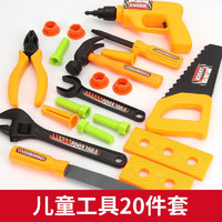 mling 儿童过家家玩具工具箱螺丝刀仿真工具