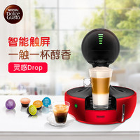 De'Longhi 德龙 Delonghi/德龙 EDG616/615 意式雀巢胶囊咖啡机家用办公室花式