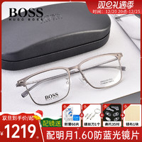 HUGO BOSS 眼镜 超轻简约商务方框眼镜男大脸简约光学近视镜框1224