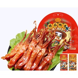 藤桥牌 精品大鸭舌 215g（多口味可选）