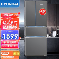 HYUNDAI 现代影音 韩国（HYUNDAI）现代 冰箱四开门312升大容量 法式多门冰箱家用 双对开门电冰箱 四门三温 330L 灰