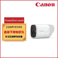 Canon 佳能 PowerShot zoom 小巧轻便 单眼望远 照相机