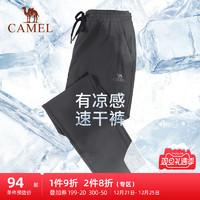 CAMEL 骆驼 女装速干裤2022夏季新款薄款直筒宽松显瘦黑色运动裤休闲裤女