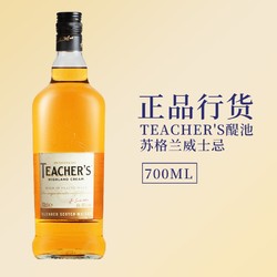 SUNTORY 三得利 Teacher's醍池苏格兰铁骑士威士忌700ml进口洋酒