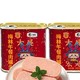 PLUS会员：MALING 梅林 午餐肉罐头 兔年定制 340g*2罐