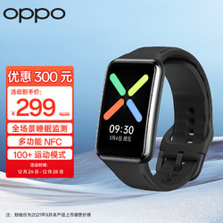 OPPO Watch Free NFC版 智能手表 46mm 静夜黑表壳 黑色硅胶表带（GPS、血氧、心率）