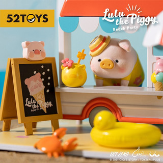 52TOYS 罐头猪LuLu夏日阳光派对冰淇淋车场景组 圣诞礼物潮流玩具摆件