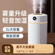 小米生态空气加湿器 单喷头+纳米细雾