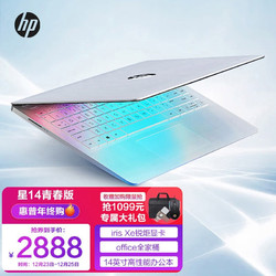 HP 惠普 笔记本电脑 星14增强版 2022款超轻薄窄边框办公学生青春 高性能游戏设计手提便携本
