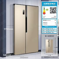 移动专享、移动端：Ronshen 容声 529升对开门冰箱风冷无霜变频纤薄净味家用超薄大容量冰箱