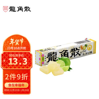龍角散 草本润喉糖 柑橘味 40g